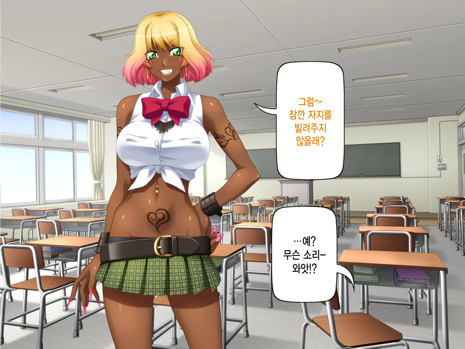 Kuro Gal Wa Chinpo De Otoseru!